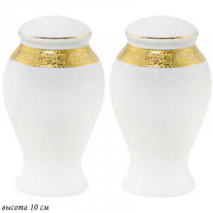 109-047 Набор солонок  ANNABELLE в под.уп.(х48)Фарфор