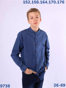 Рубашка 9738 синий