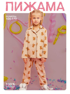 BATIK Пижама FBP_040