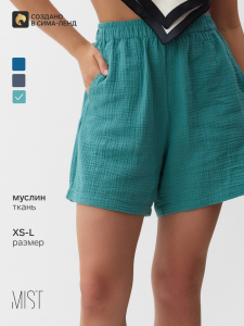 Шорты женские MIST Muslin размер 42 (S), бирюзовые