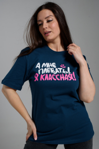 8552 футболка женская