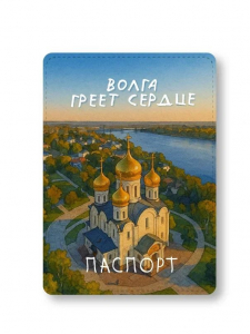 Обложка для паспорта 