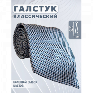 Галстук 9см COMANDOR 73