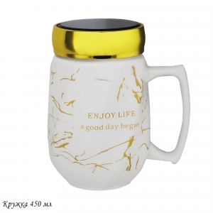 315-031 Кружка 450мл с крышкой в под.уп.(х36)Фарфор