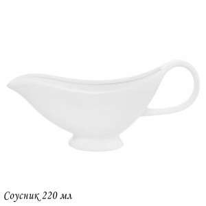 118-129 Соусник 220мл RESTO в под.уп.(х30)Фарфор