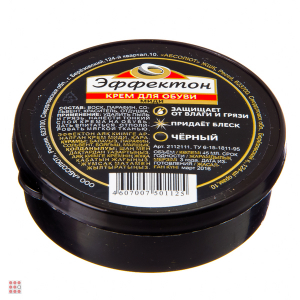 Крем для обуви 