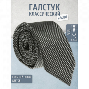 Галстук 6 см Castello 18