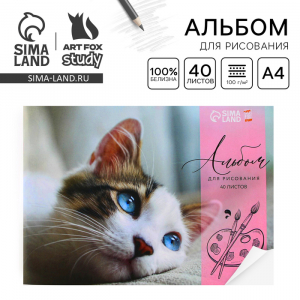 Альбом для рисования 40 листов А4 на скрепке «Котёнок» обложка 160 г/м?, бумага 100 г/м?.