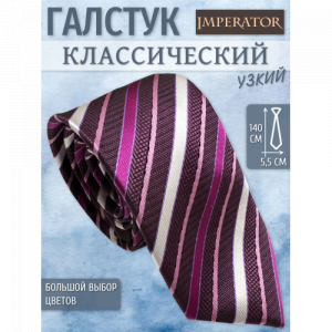 Галстук Imperator DeLilac sl/24