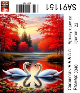 SA91151 Под заказ