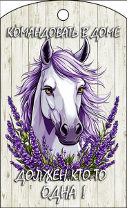 Доска сувенирная 180*300 МД-53.04