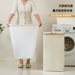 Корзина для белья 33*40*70