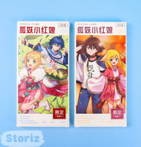 Набор почтовых открыток 