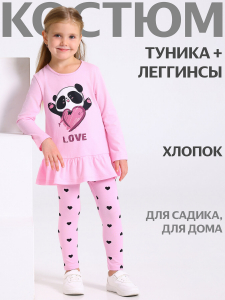 Апрель Комплект 2ДТЛ5874804н