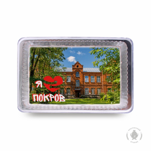 Я люблю Покров