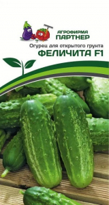 3097P Огурец ФЕЛИЧИТА F1 0,5гр