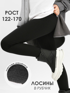 Соль&Перец Лосины