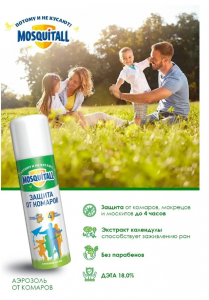 Москитол аэр.Защита Взрослых 150мл