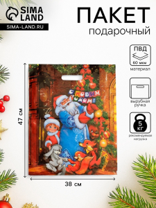 Пакет подарочный «Новогодний хоровод», полиэтиленовый с вырубной ручкой, 38?47 см