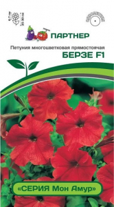 3359P Петуния серия 