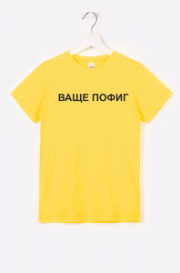 Детская футболка Happyfox