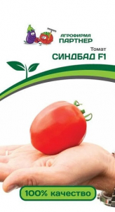 3234P Томат СИНДБАД F1 10шт