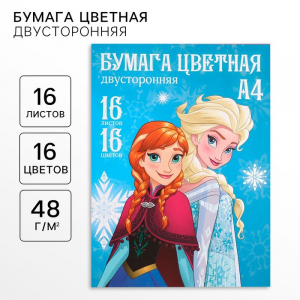 Цветная бумага, А4, 16 листов, 16 цветов, немелованная, двусторонняя, на скрепке, 48 г/м?, «Холодное сердце»
