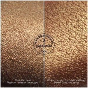 Пигмент 003 - Раухтопаз, Klepach Pro