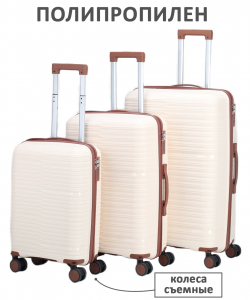 Комплект из 3-х чемоданов «Verano»
