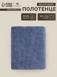 Полотенце махровое SL HOME: Basic 