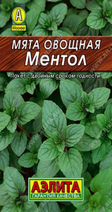 0113L Мята овощная Ментол 0,04 гр