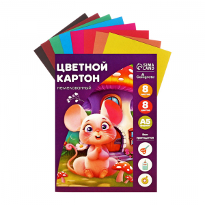Картон цветной А5, 8 листов, 8 цветов, Calligrata, немелованный, 220 г/м?, в папке, МИКС