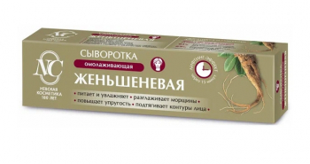 НК женьшеневая сыворотка д/лица 40г