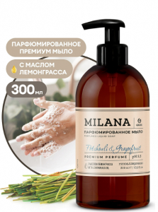 GRASS жидк.мыло  300мл MILANA Парфюмированное с дозатором Patchouli&Grapefruit