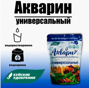 Акварин Универсал 0.5кг