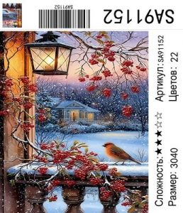 SA91152 Под заказ