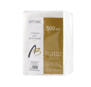 Полоски для депиляции Artwax - Люкс, 500шт