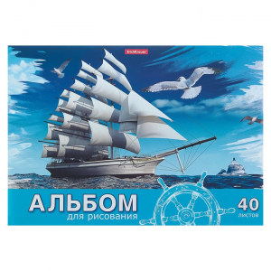 Альбом для рисования А4, 40 листов, блок 120 г/м?, на клею, Erich Krause 