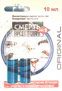 Смерть вредителям 5+5мл