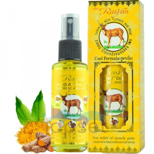 ISME Rasyan Yellow Oil With Turmeric and Phlai Масло с куркумой и плай (желтое), 50 мл