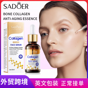 Сыворотка для лица против морщин с коллагеном SADOER Collagen Anti-Wrinkle Facial Serum, 30 мл