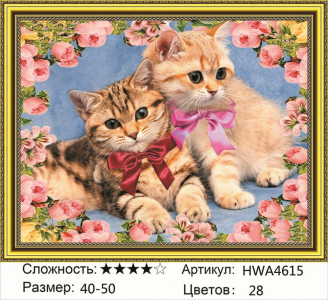 HWA 4615 Уценка - есть повреждения упаковки
