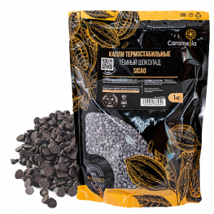 Капли шоколадные термостабильные темные SICAO, 1 кг