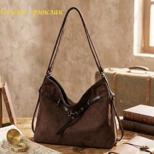 A-TX-217-Brown