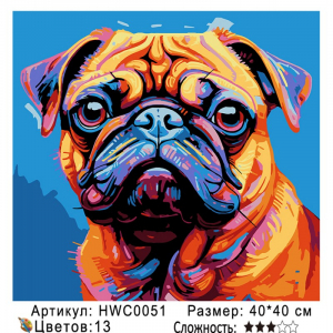 HWC0051 Под заказ