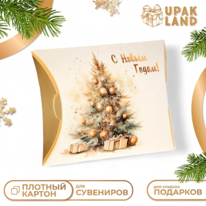 Коробка складная, подарочная новогодняя «С Новым годом» 19?14?4 см