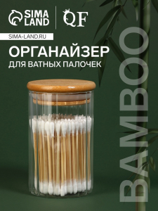 Органайзер для хранения ватных палочек BAMBOO, ребристый, с крышкой, d=6.5?10 см, прозрачный