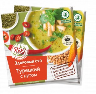 «Турецкий» с нутом