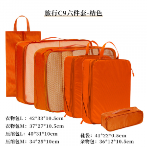 Дорожный набор  6 предметов