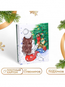 Коробка подарочная новогодняя складная «Счастья», 16.5?12.5?5 см